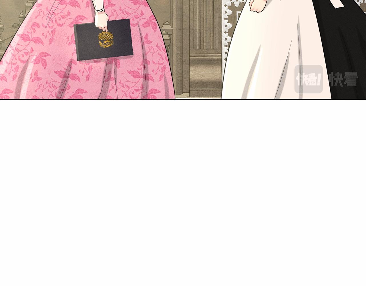 《删除黑历史的方法》第41话 夫人 第7页