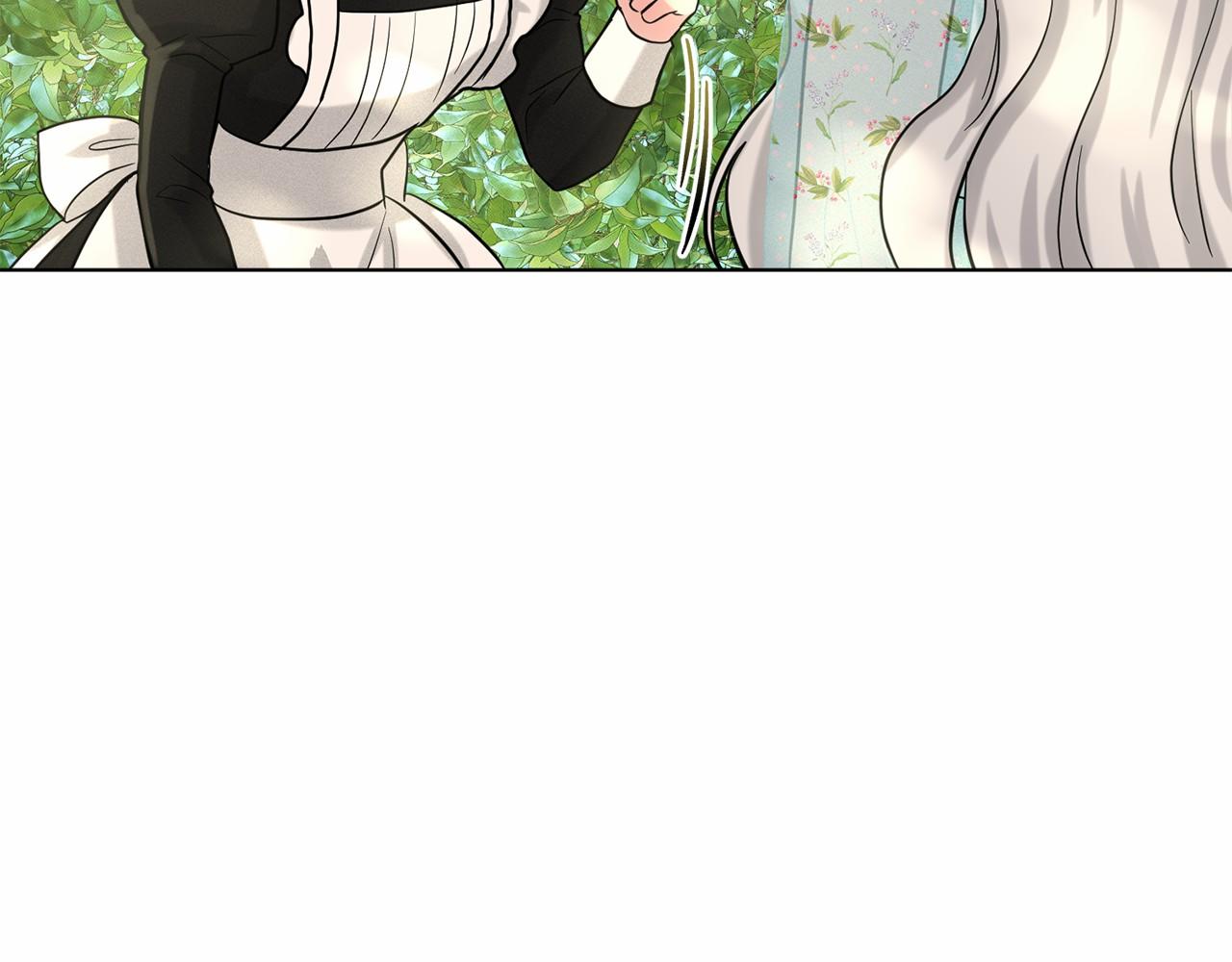 《删除黑历史的方法》第40话 绿茶作死 第11页