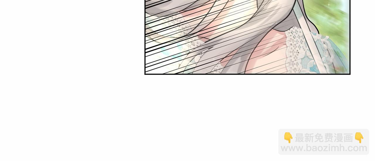 《删除黑历史的方法》第40话 绿茶作死 第13页