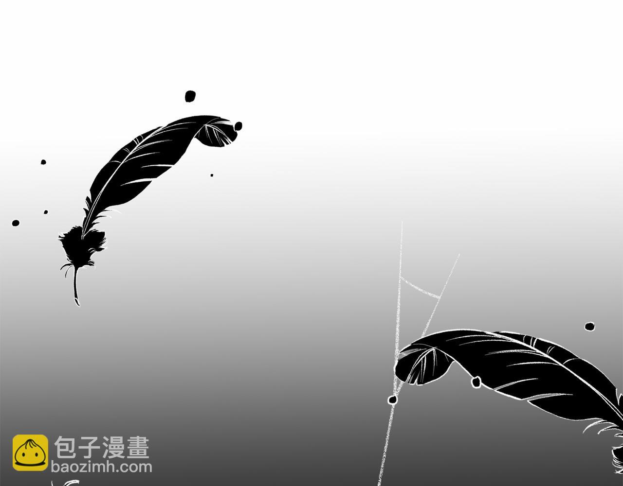 《删除黑历史的方法》第40话 绿茶作死 第20页