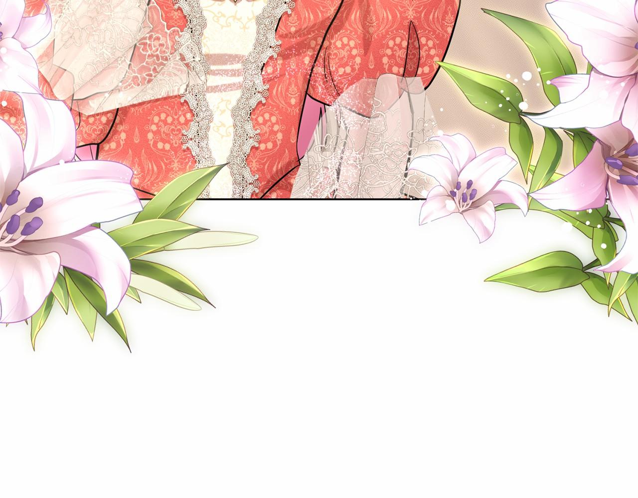 《删除黑历史的方法》第40话 绿茶作死 第35页
