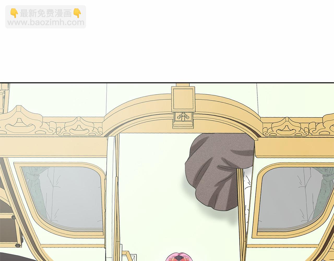 《删除黑历史的方法》第40话 绿茶作死 第46页