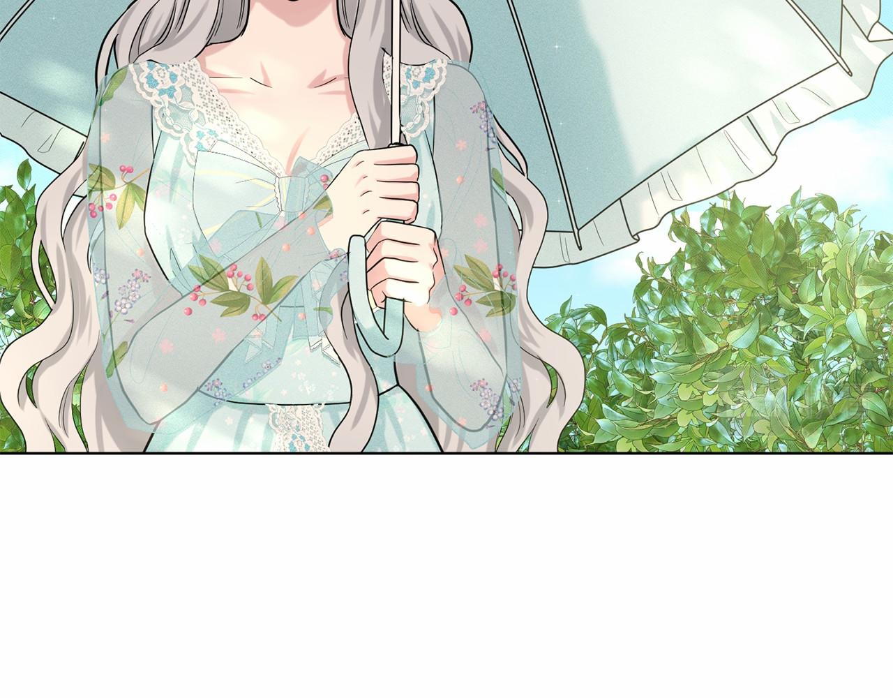 《删除黑历史的方法》第40话 绿茶作死 第6页