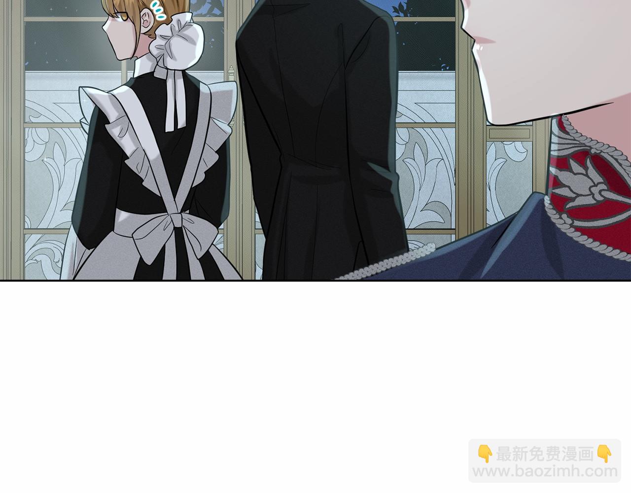 《删除黑历史的方法》第46话 深夜幽会 第16页