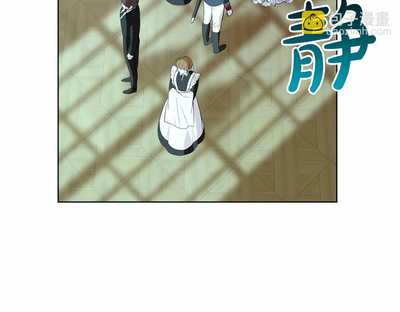 《删除黑历史的方法》第46话 深夜幽会 第18页