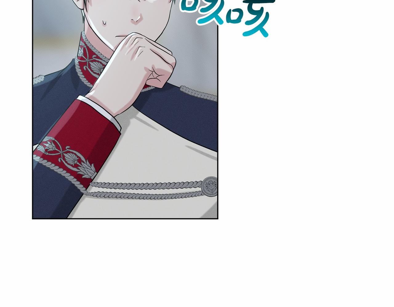 《删除黑历史的方法》第46话 深夜幽会 第20页