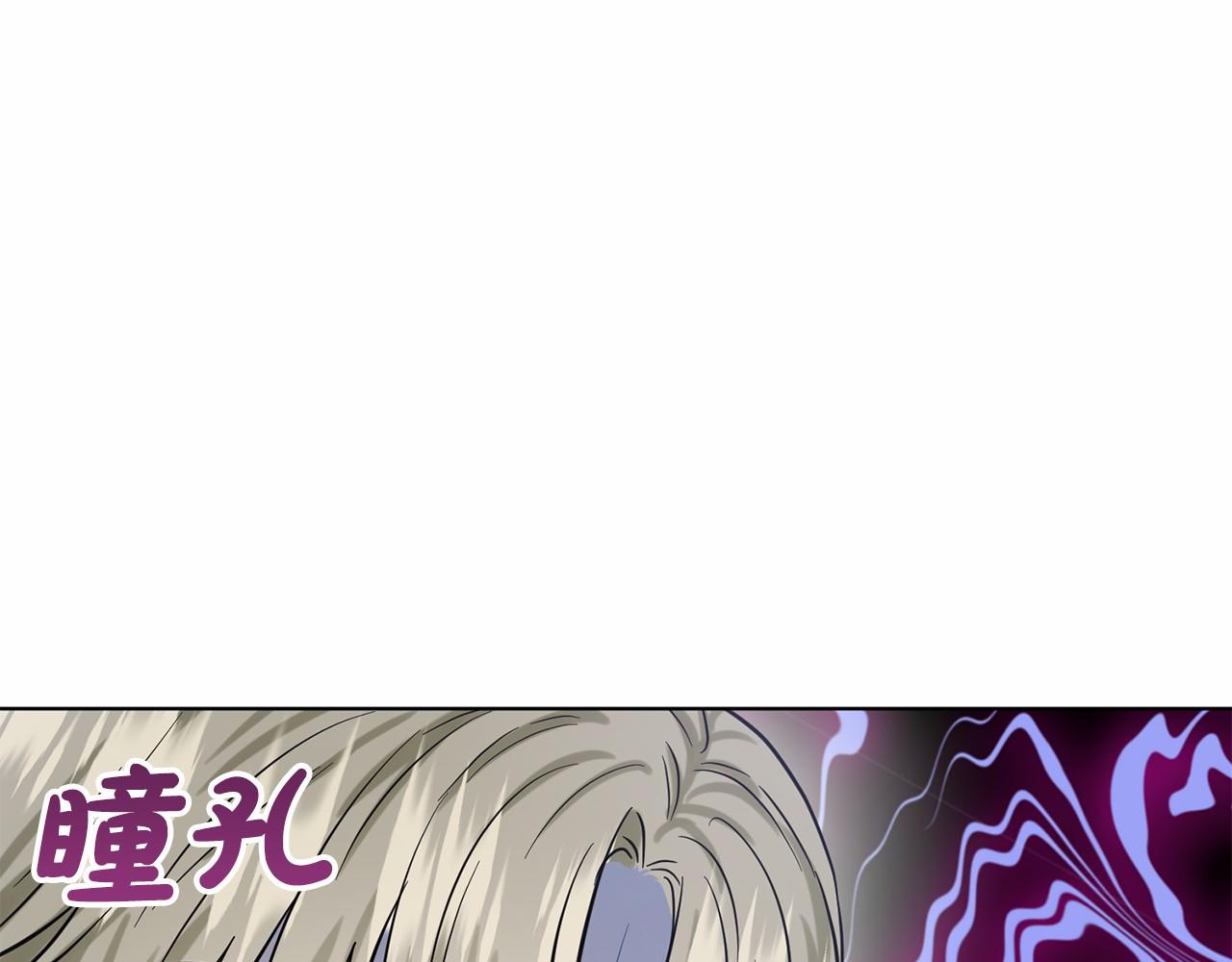 《删除黑历史的方法》第46话 深夜幽会 第42页
