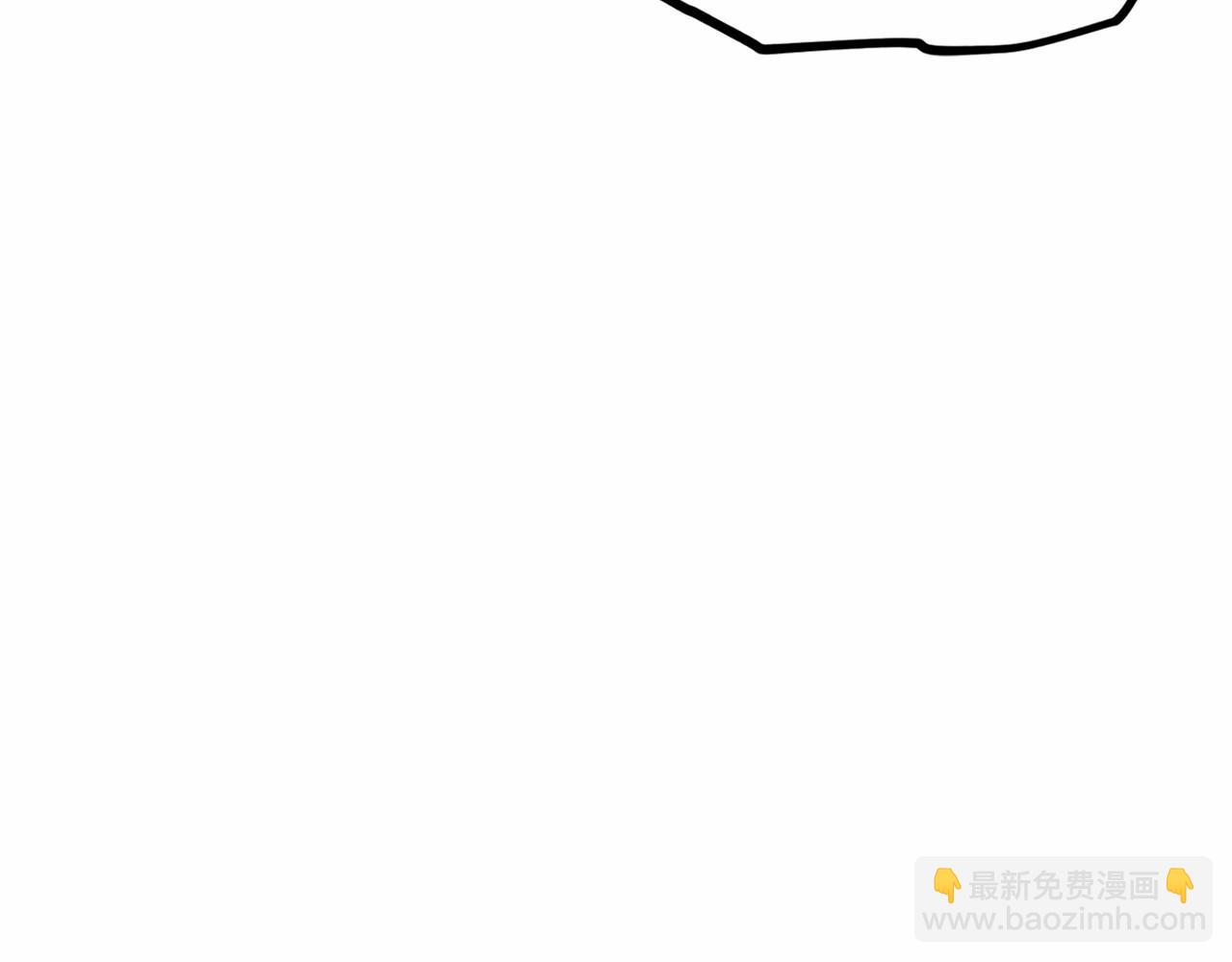 《删除黑历史的方法》第46话 深夜幽会 第44页