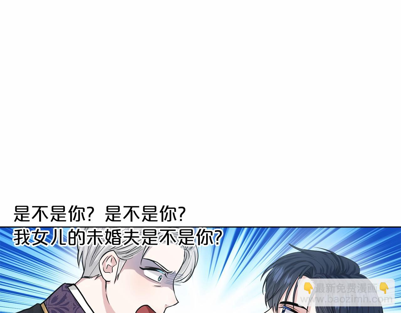 《删除黑历史的方法》第46话 深夜幽会 第48页