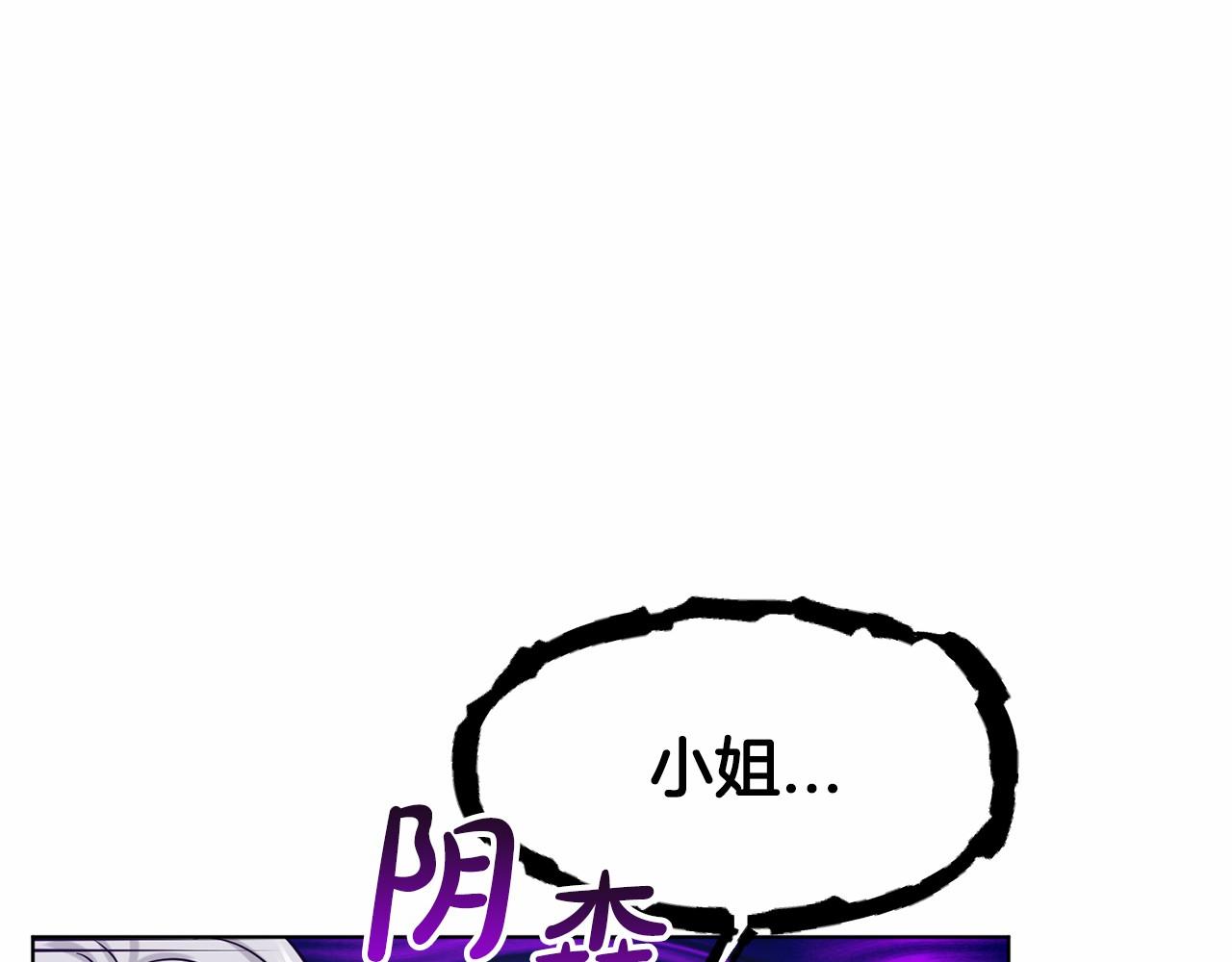 《删除黑历史的方法》第46话 深夜幽会 第8页