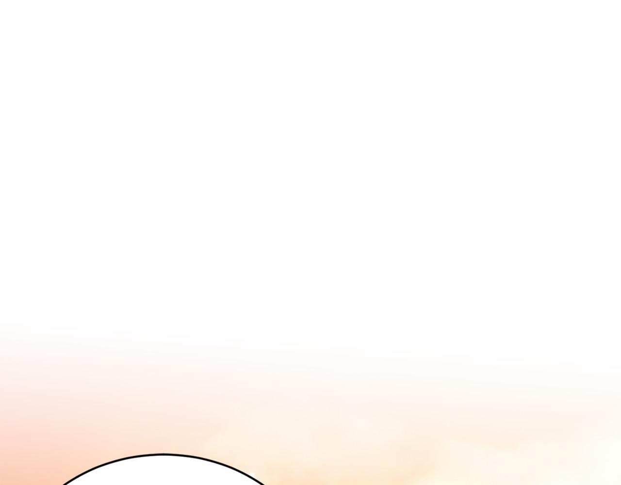 《删除黑历史的方法》第44话 公开婚约 第13页