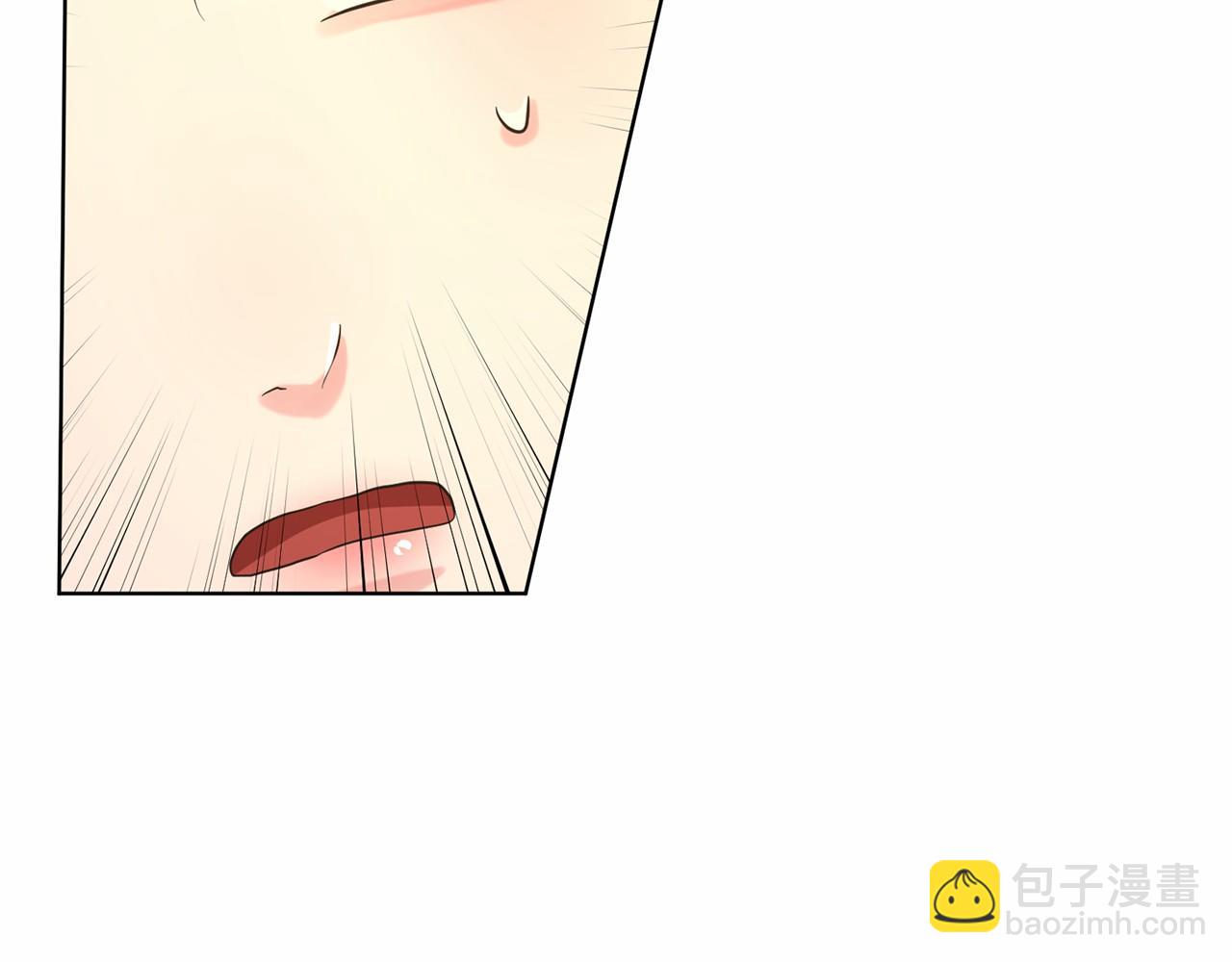 《删除黑历史的方法》第44话 公开婚约 第23页