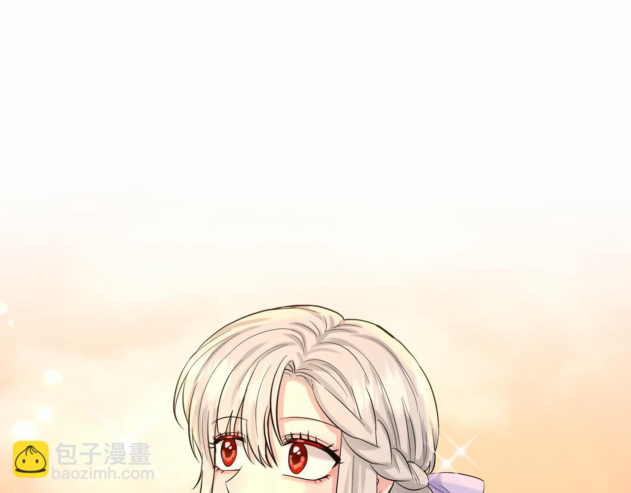 《删除黑历史的方法》第44话 公开婚约 第24页