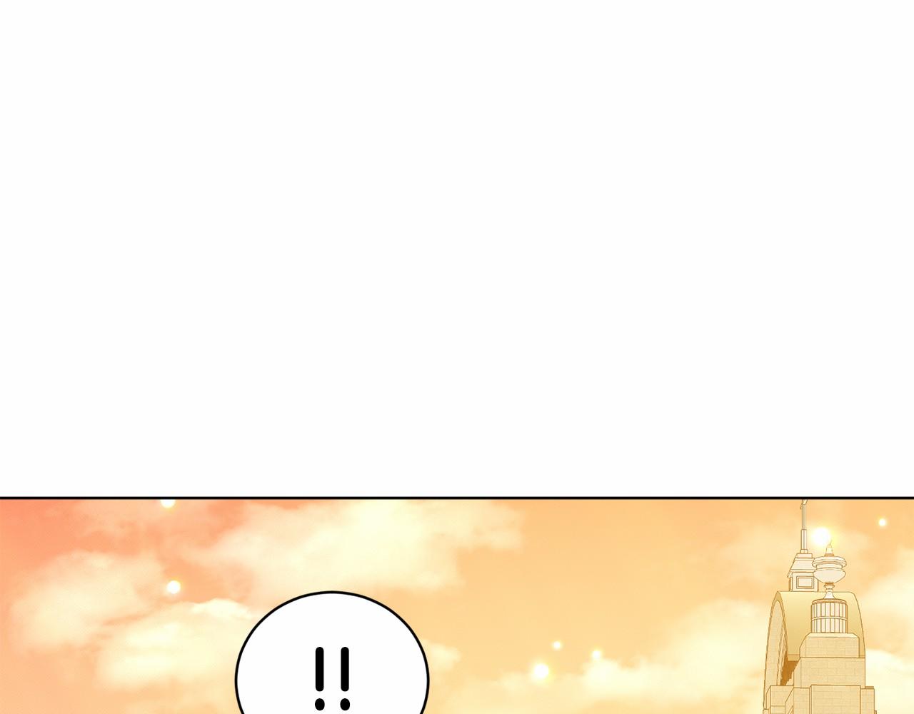 《删除黑历史的方法》第44话 公开婚约 第36页