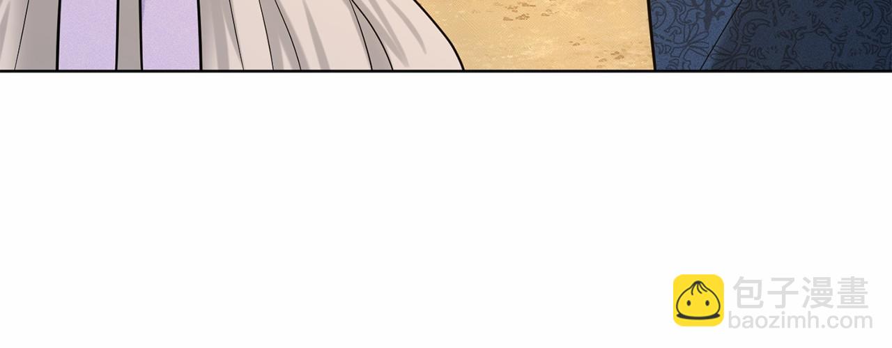 《删除黑历史的方法》第44话 公开婚约 第38页