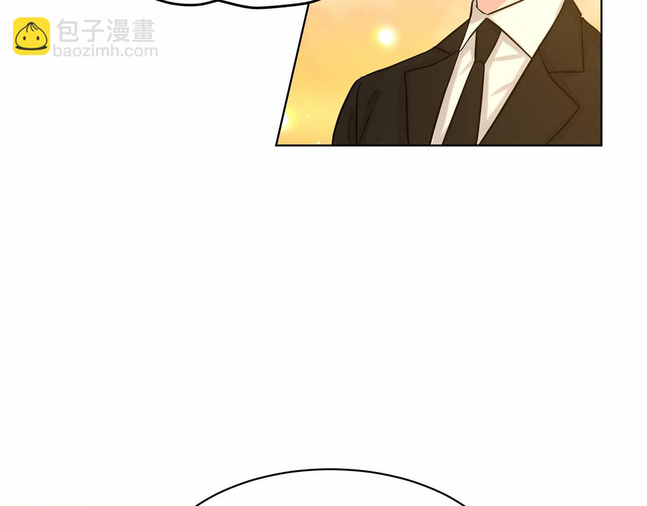 《删除黑历史的方法》第44话 公开婚约 第41页