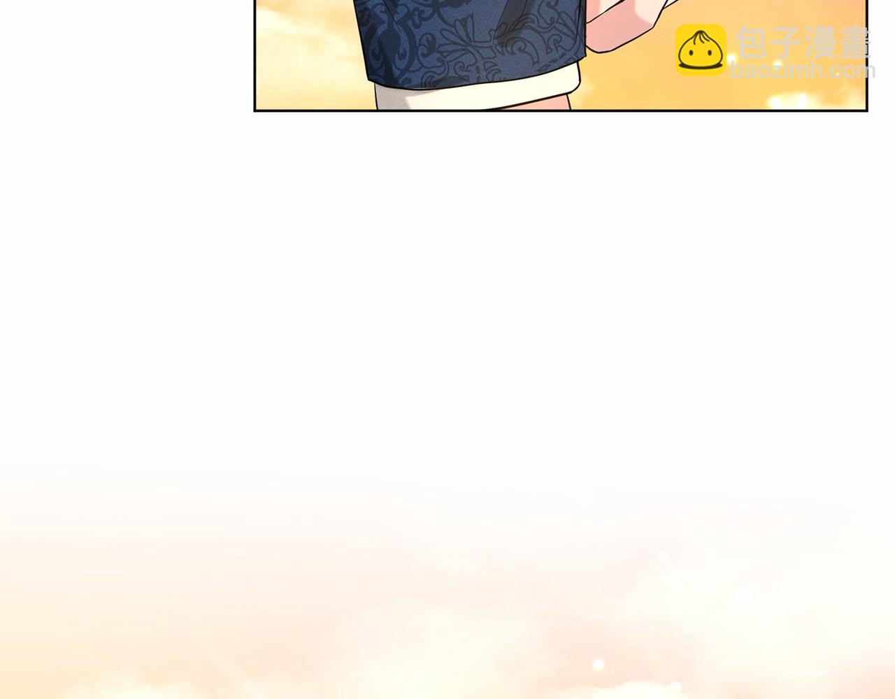《删除黑历史的方法》第44话 公开婚约 第47页
