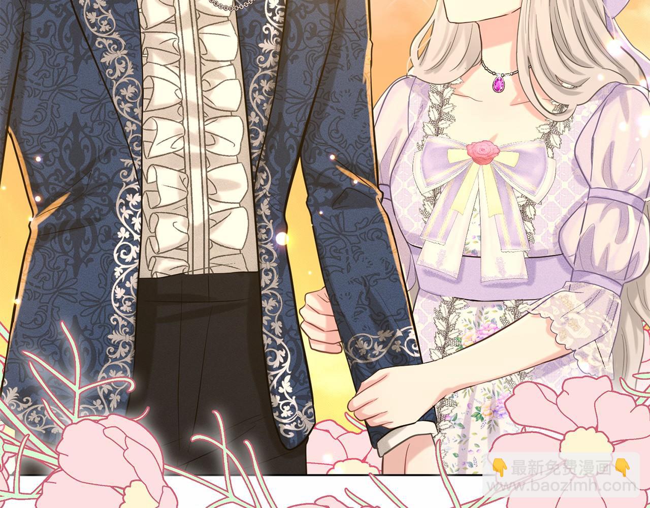 《删除黑历史的方法》第44话 公开婚约 第49页