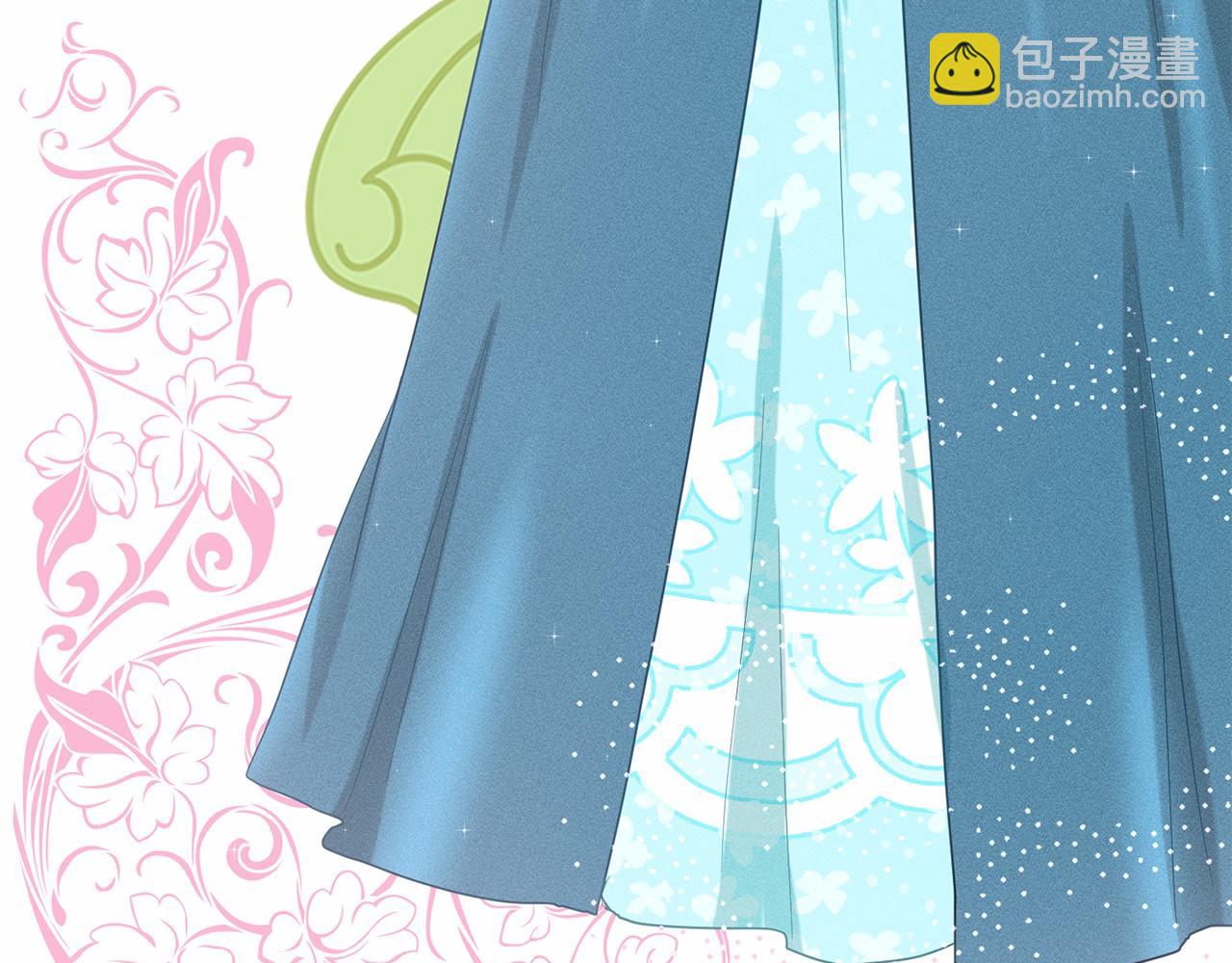 《删除黑历史的方法》第47话 求爱被拒 第15页