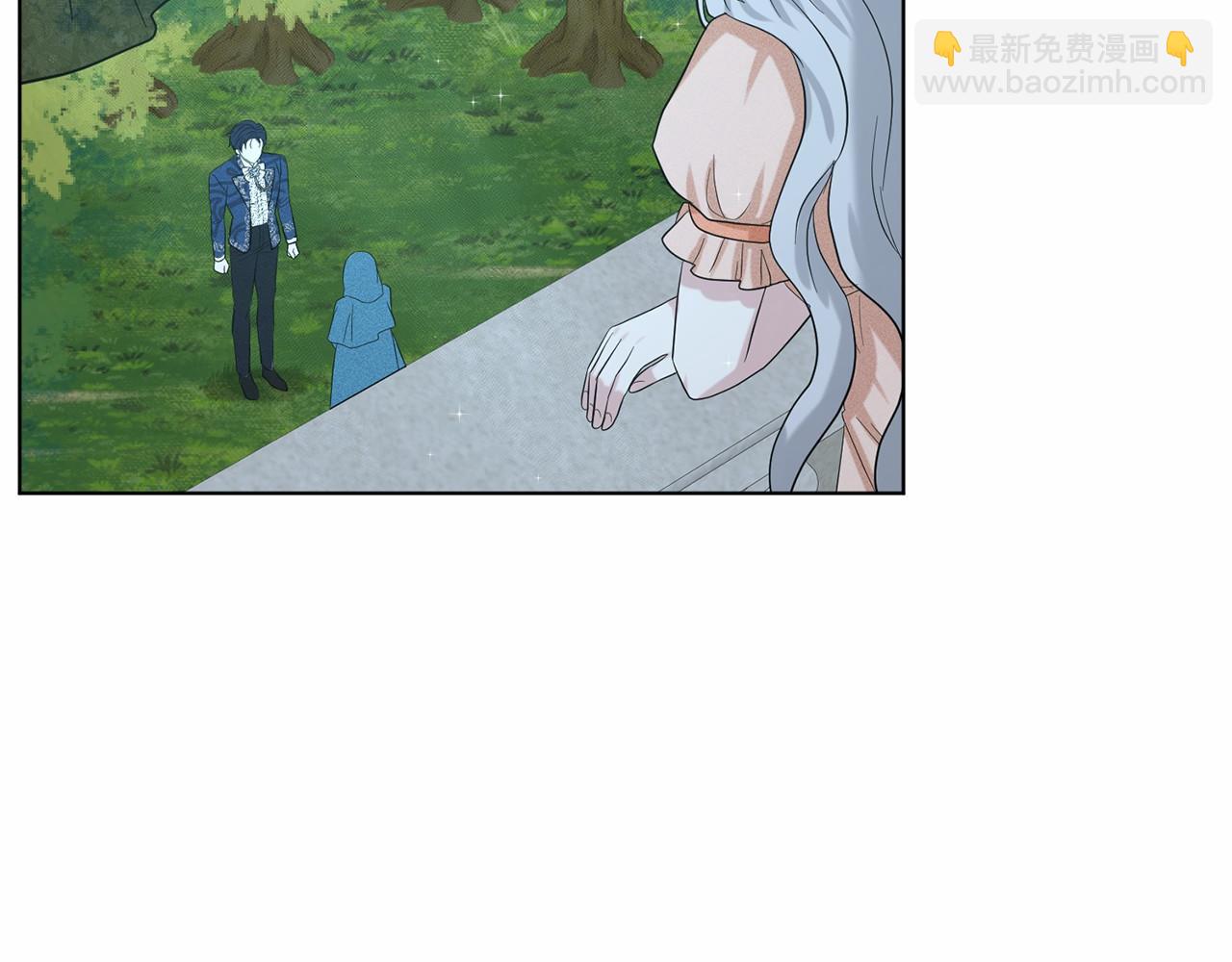 《删除黑历史的方法》第47话 求爱被拒 第18页