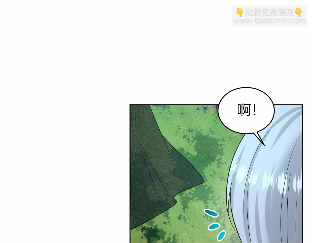 《删除黑历史的方法》第47话 求爱被拒 第19页