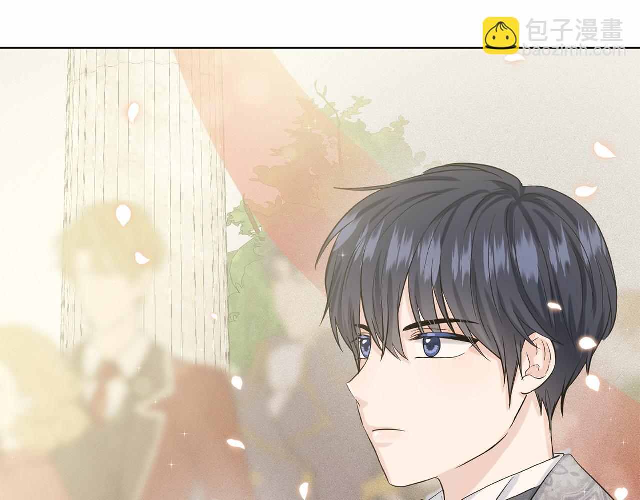 《删除黑历史的方法》第47话 求爱被拒 第41页