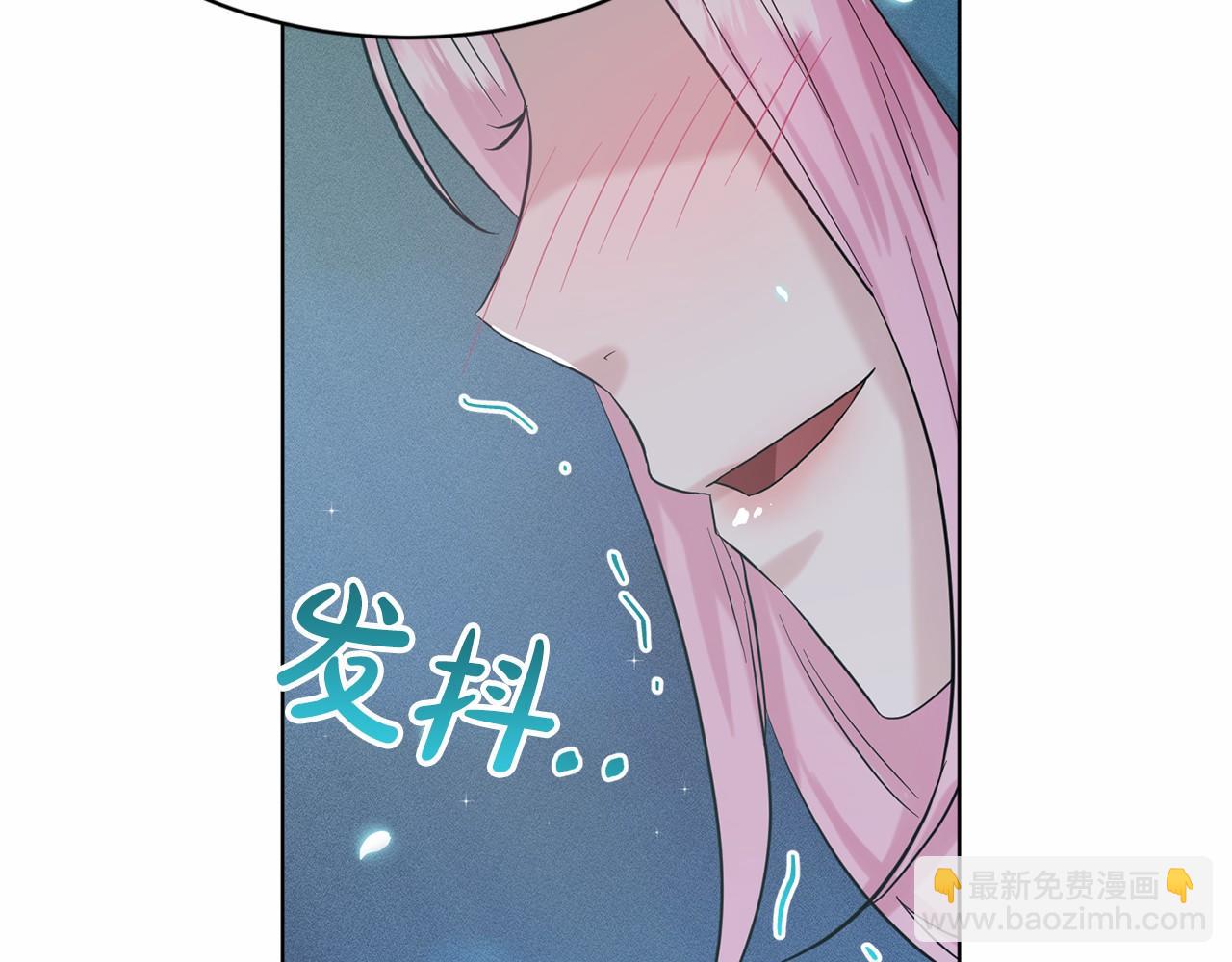 《删除黑历史的方法》第47话 求爱被拒 第47页