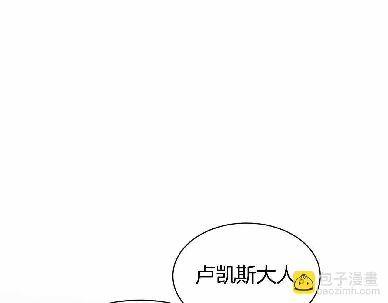 《删除黑历史的方法》第45话 我要留宿 第21页