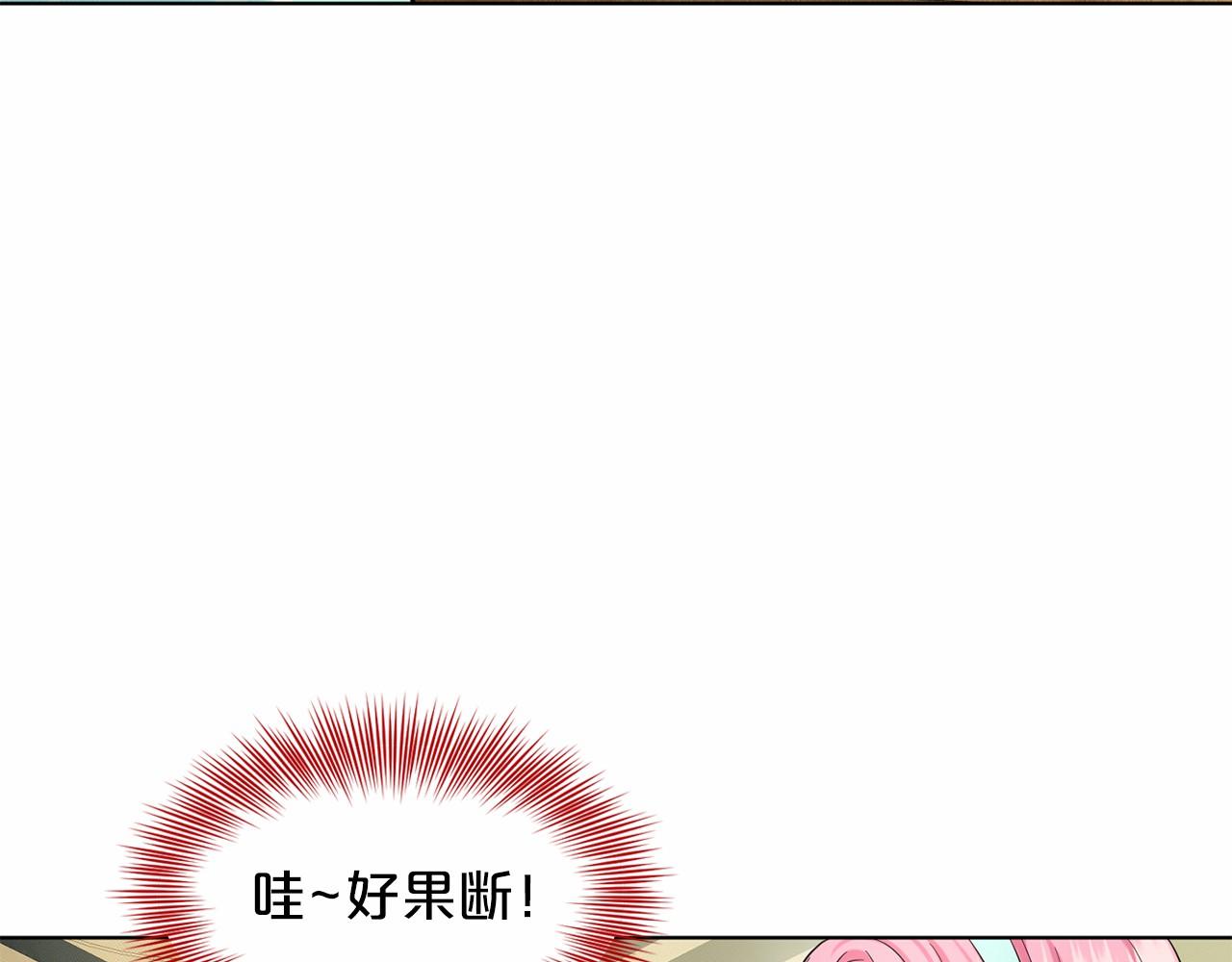 《删除黑历史的方法》第45话 我要留宿 第27页