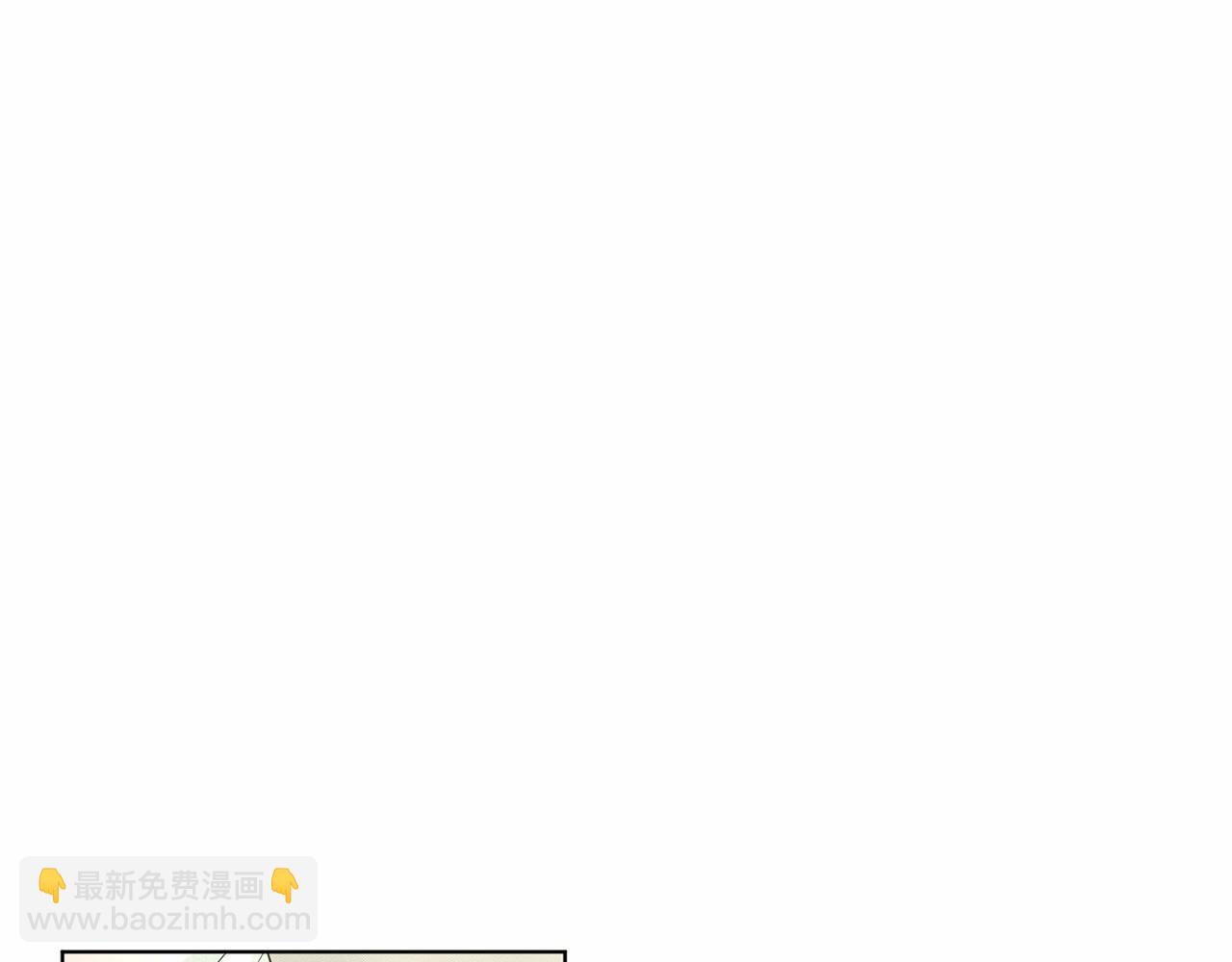 《删除黑历史的方法》第45话 我要留宿 第29页