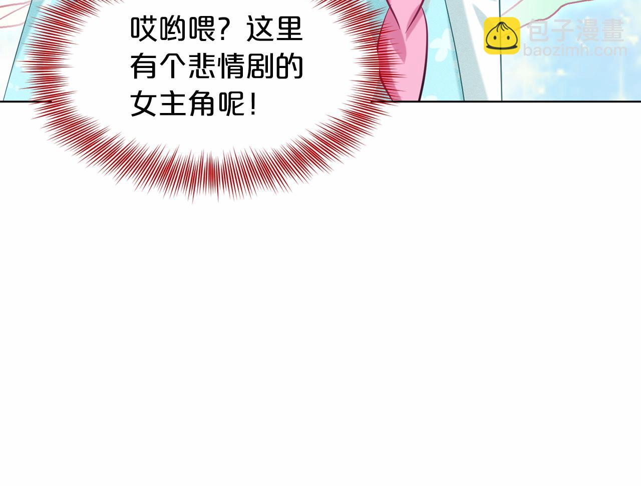 《删除黑历史的方法》第45话 我要留宿 第34页
