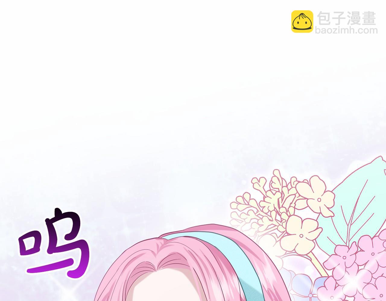 《删除黑历史的方法》第45话 我要留宿 第35页