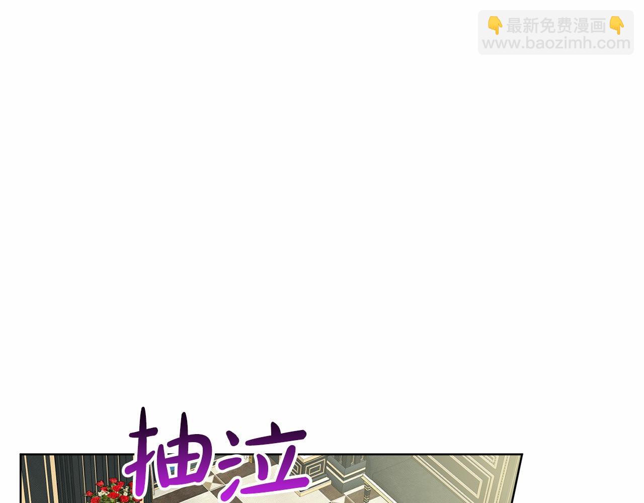 《删除黑历史的方法》第45话 我要留宿 第38页