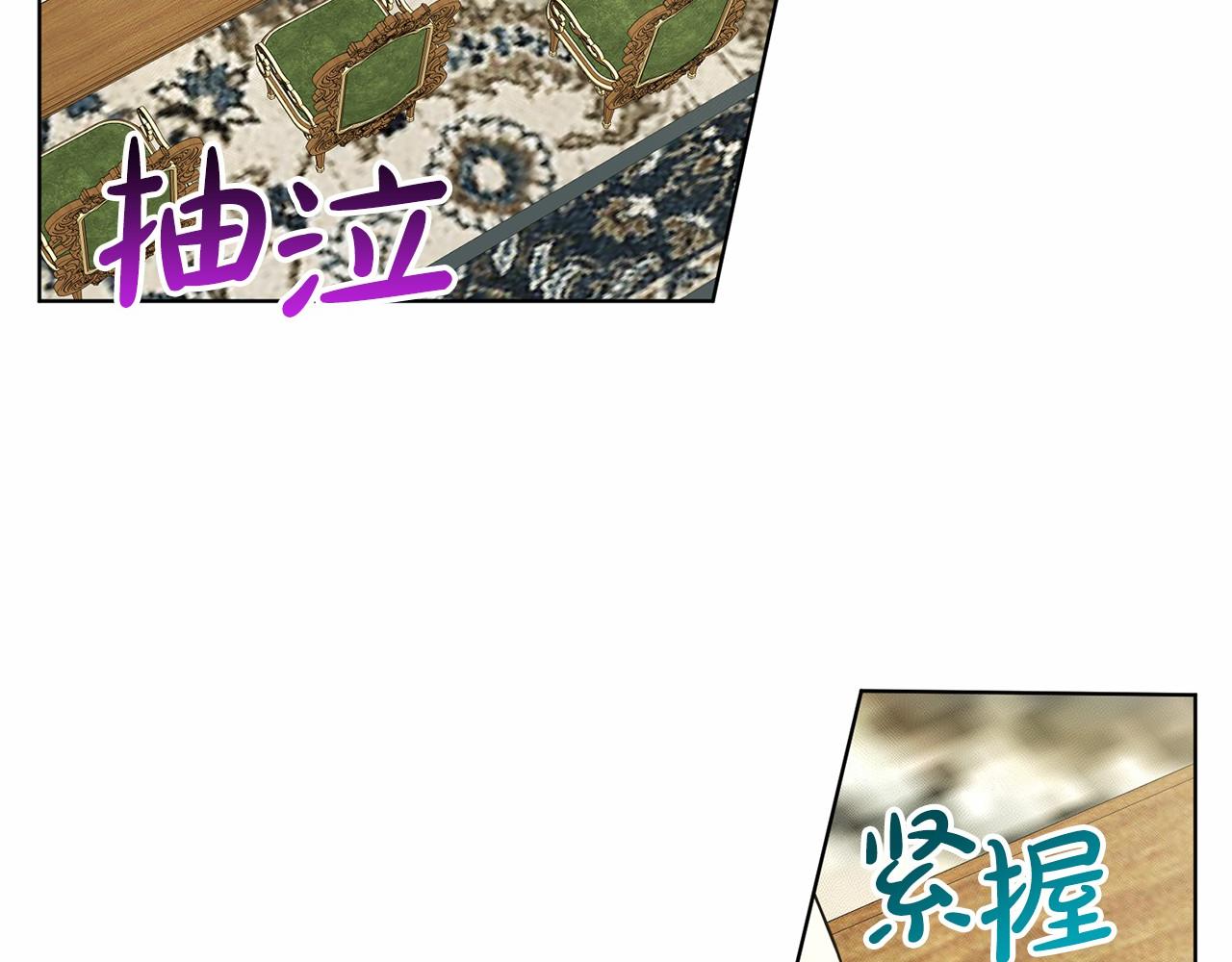 《删除黑历史的方法》第45话 我要留宿 第40页