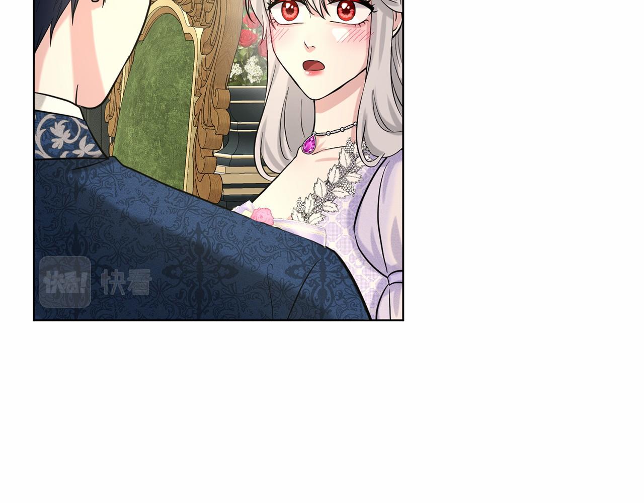 《删除黑历史的方法》第45话 我要留宿 第43页