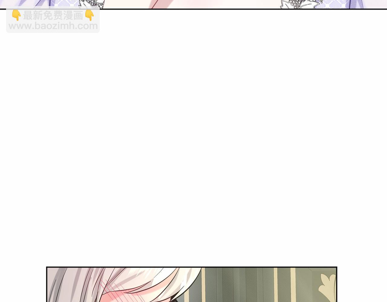 《删除黑历史的方法》第45话 我要留宿 第46页