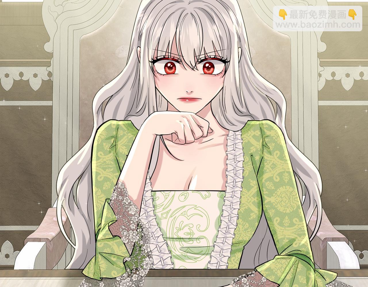 《删除黑历史的方法》第49话 情人众多 第12页