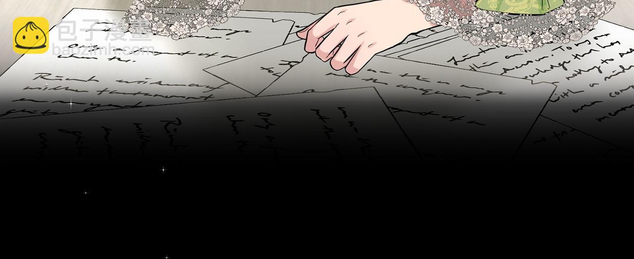 《删除黑历史的方法》第49话 情人众多 第13页