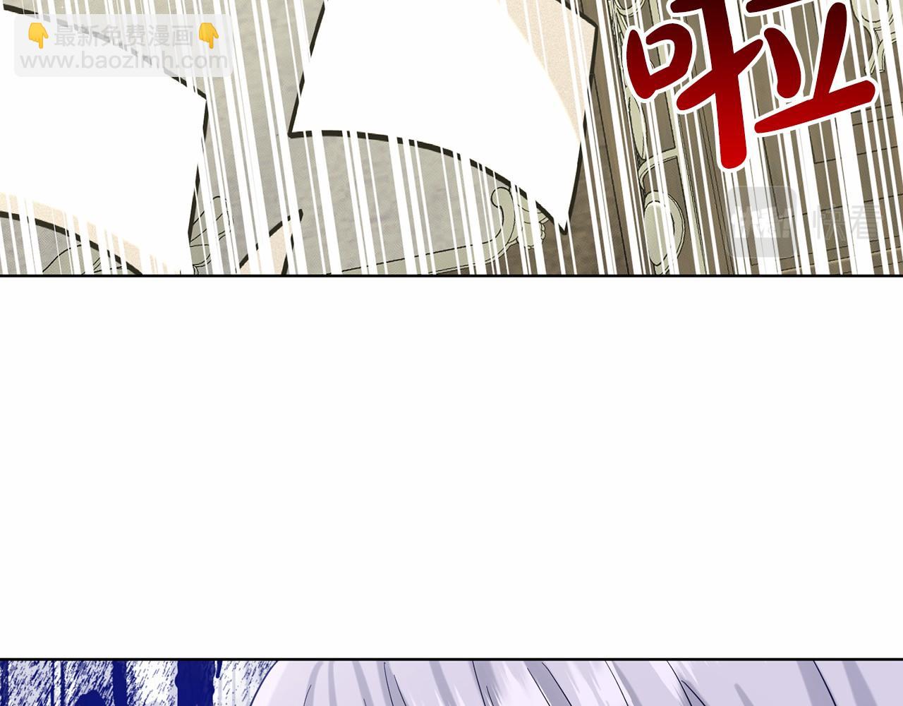 《删除黑历史的方法》第49话 情人众多 第24页