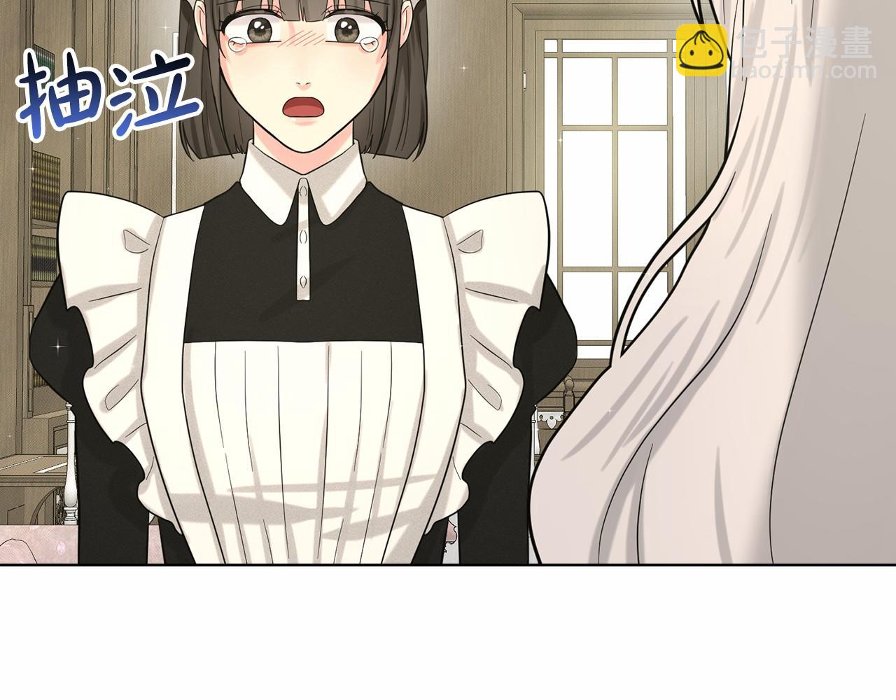 《删除黑历史的方法》第49话 情人众多 第27页