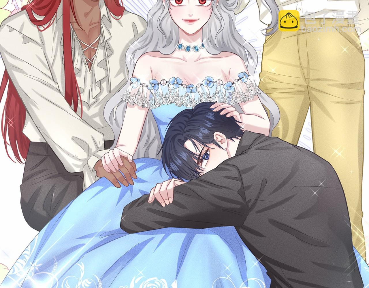 《删除黑历史的方法》第49话 情人众多 第39页