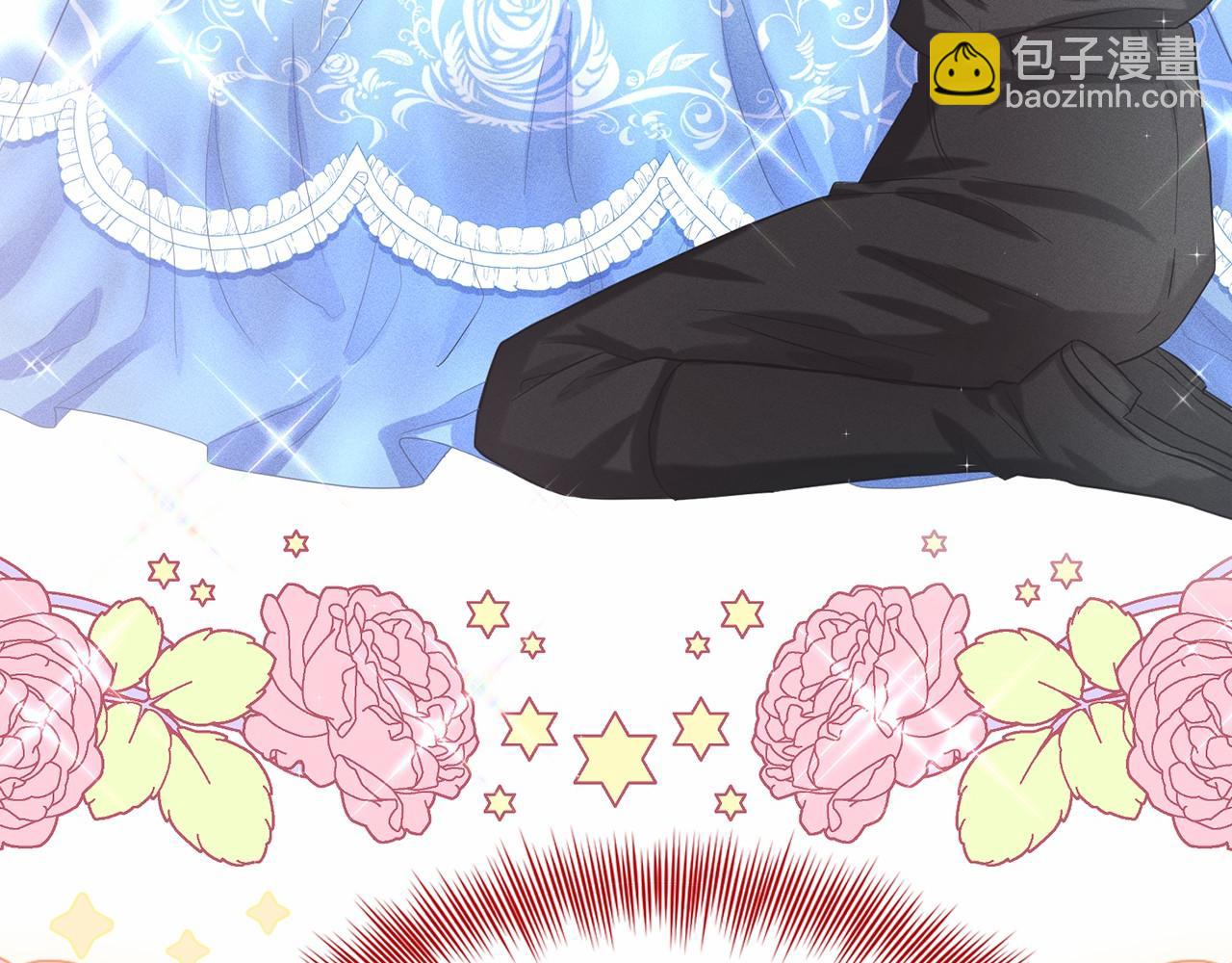 《删除黑历史的方法》第49话 情人众多 第40页