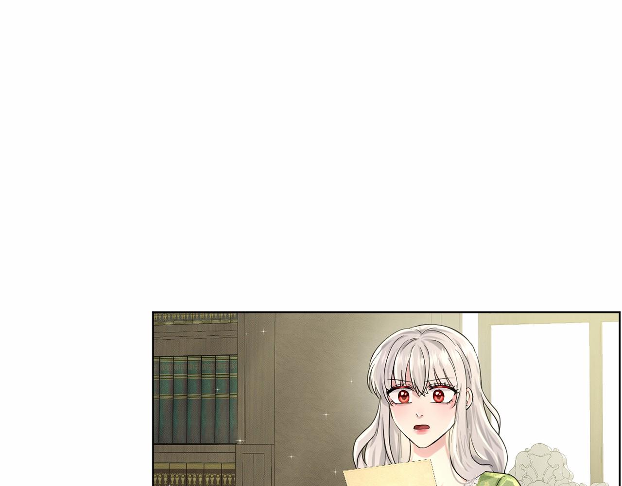 《删除黑历史的方法》第49话 情人众多 第47页