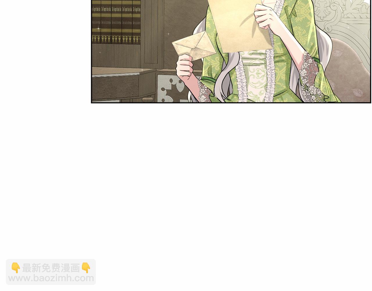 《删除黑历史的方法》第49话 情人众多 第48页