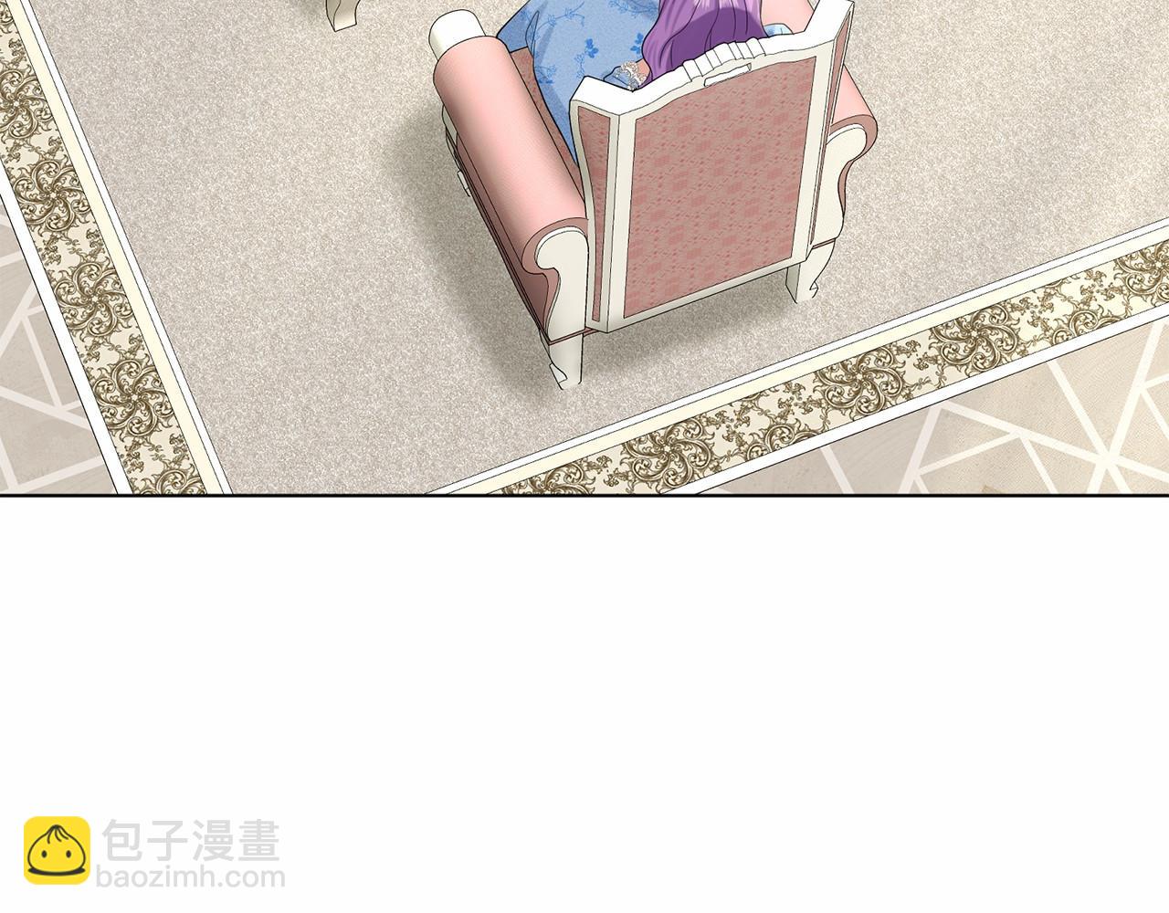 《删除黑历史的方法》第51话 真正目的 第17页