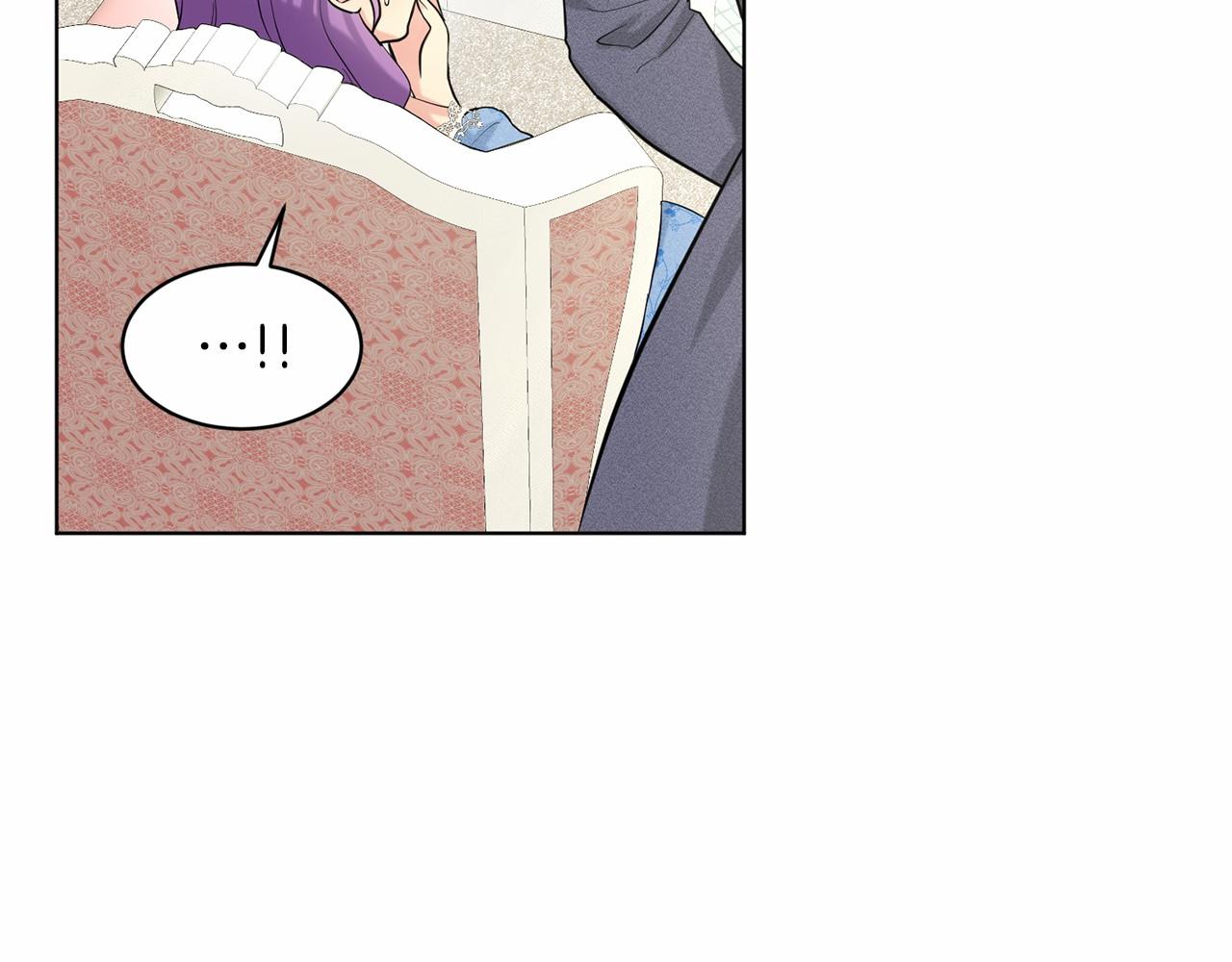 《删除黑历史的方法》第51话 真正目的 第21页