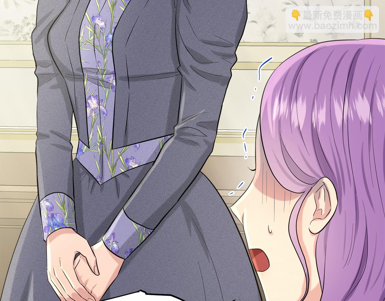 《删除黑历史的方法》第51话 真正目的 第27页