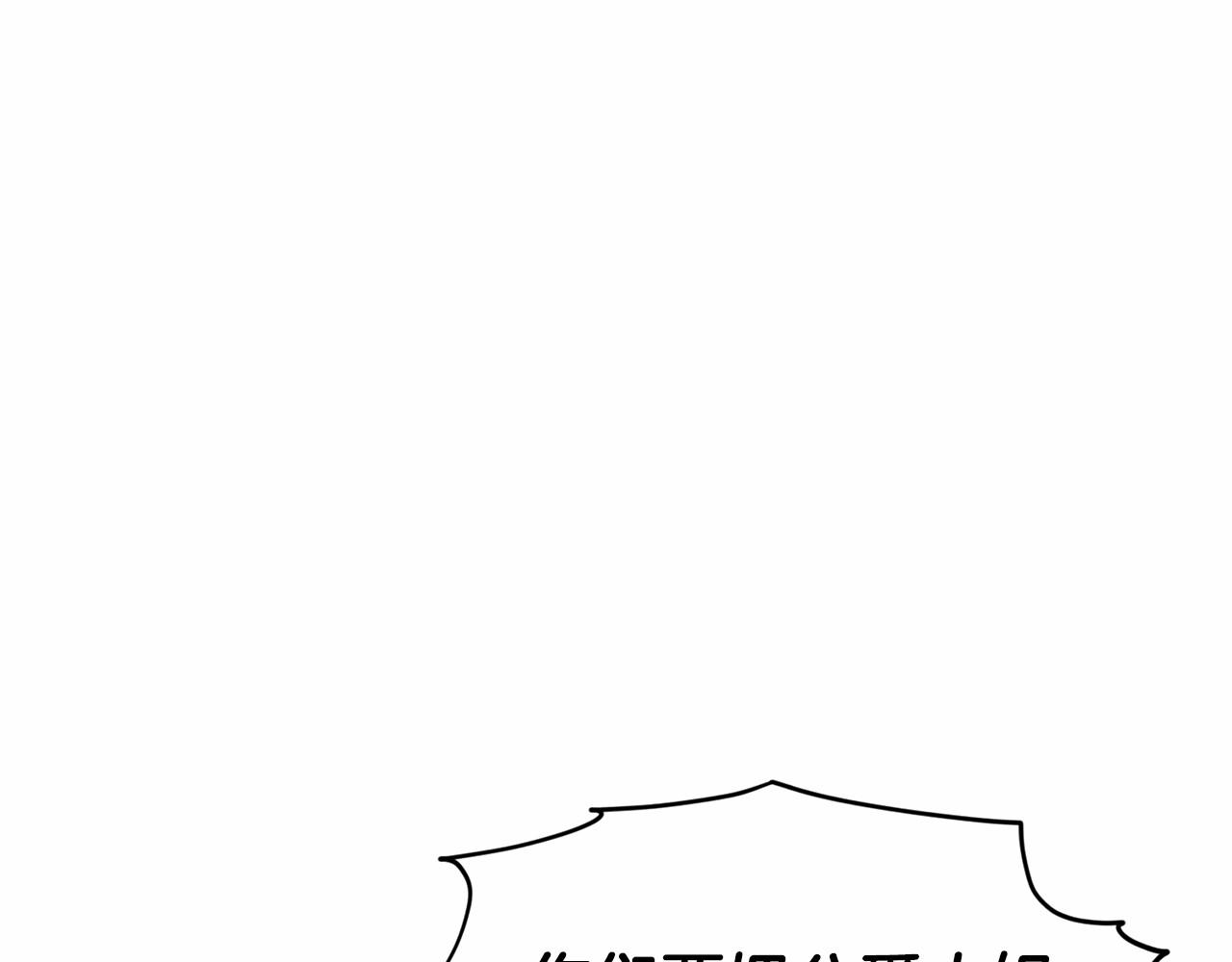 《删除黑历史的方法》第51话 真正目的 第31页