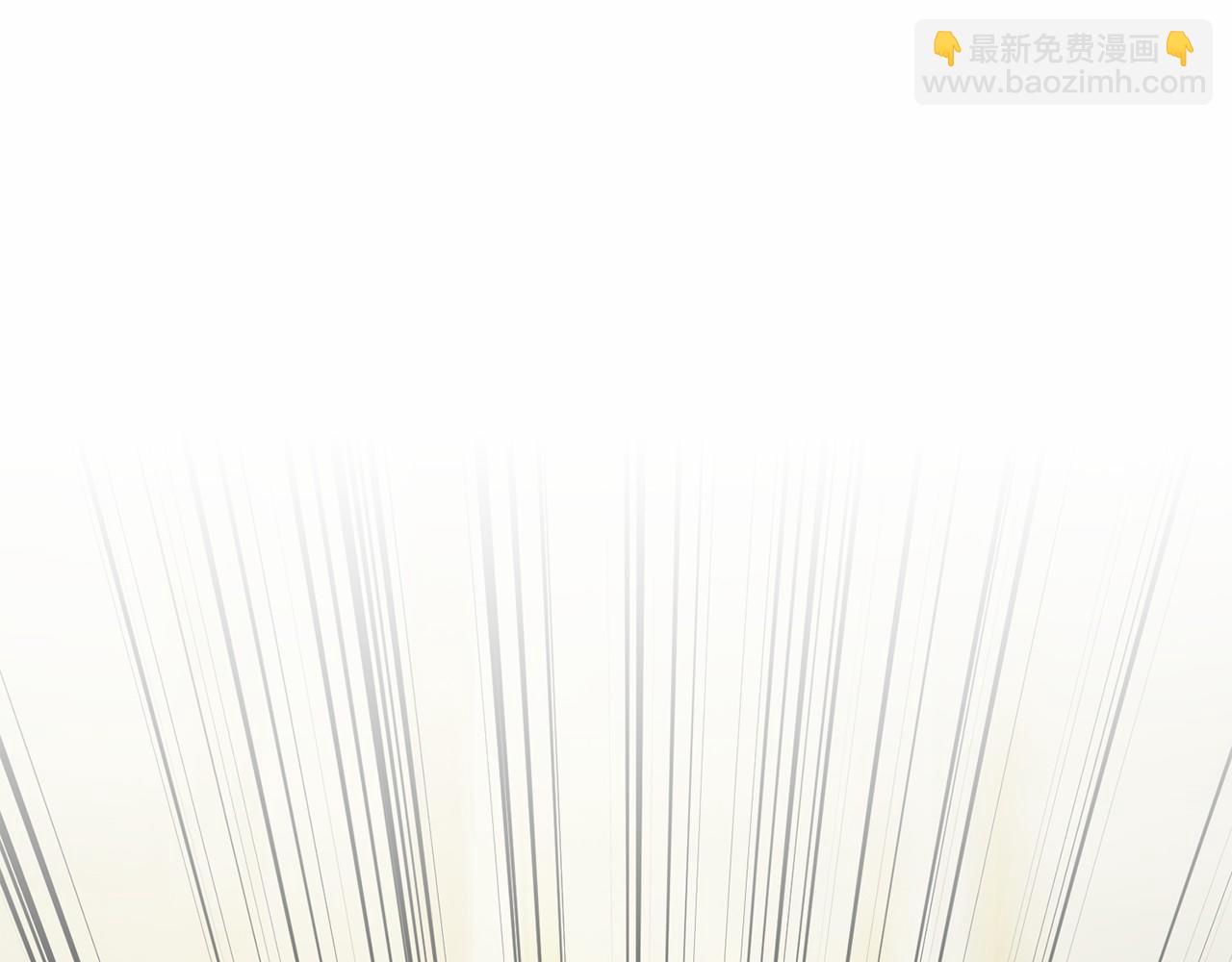 《删除黑历史的方法》第51话 真正目的 第46页