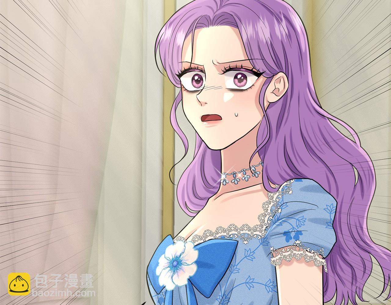 《删除黑历史的方法》第51话 真正目的 第48页